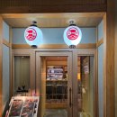 (혼)알마트 | 오사카 난바 맛집 키타신치 하라미 혼젠지 메뉴 가격 후기