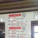 진송꽃게집 네이버블로그