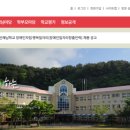 부산 혜남 학교 이미지