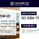 센트럴비뇨의학과의원