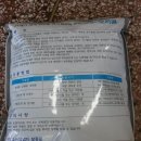 대경농약종묘사 네이버블로그