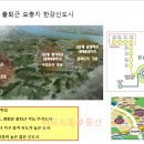 마산역 앞 네이버블로그