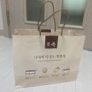 늘푸른우리내과의원 이미지