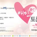 애인처럼