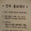 만우생고기식당 이미지