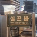 일품축산 | 창원 봉곡동 갈비 가성비 끝판왕! 주차 편하고 친절한 미진축산 후기