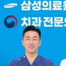 에이플러스치과의원 이미지