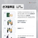 장유2동 행정복지센터 대회의실 이미지