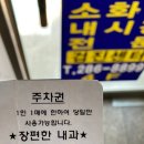 장편한내과의원 이미지