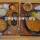 시에스푸드