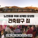 나의 창 이미지