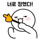 강변참숯불 이미지