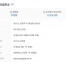 대명아파트 단지 내 이미지