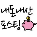 어방동스시 이미지