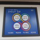 농기계임대사업장 남부분소 이미지