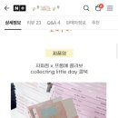 자파점