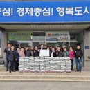 삼화동행정복지센터 이미지