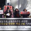 프리존유통 이미지