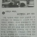 서울강월초등학교 이미지