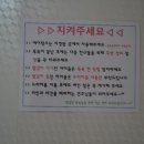 개차반캠핑장 이미지