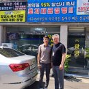 칠월보름(백가지곡식이영그는)백중이라 해님이 가슴에 둥근달님 품고있으려니 ●광영개발 빛받아서 번창하고 우뚝솟아오르길 발원기도하였다 이미지