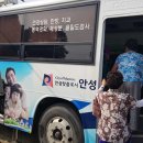 행복건강드림 이미지