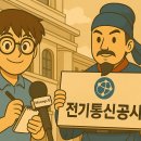 한성정보통신 이미지