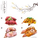 라베니체4차 화장실 | &lt;김포 장기동 라베니체 맛집&gt;스시온더레일-회전초밥 가격, 맛, 내돈내산
