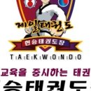 T-1 태권도장 이미지