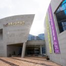 함평군립미술관 이미지