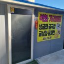 하나수산 네이버블로그