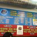 왕새우랑산오징어 중곡점