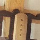 사양서원 이미지