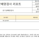 이지동물병원 이미지