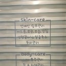 갈미2로 | 의왕피부관리추천 림프절관리 솔직후기 루미스킨샵