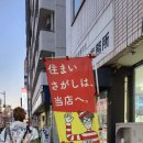 비교나라부동산중개사무소 이미지