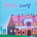 마마파파 이미지