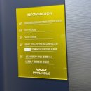 풀홀릭리조트펜션 이미지