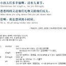 생활중국어회화 이미지