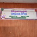 용인신촌중학교 | 북콘서트_저자특강_어쩌다마술_저자북토크_용인신촌중학교_학생독서프로그램_독서의달_찾아가는 휴먼북...