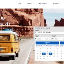 부흥카써비스 이미지