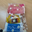 피아민트 | 그렇게 될 일은 결국 그렇게 된다!