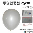 H0175 이미지