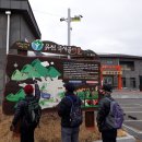 사곡리 다목적회관 이미지