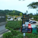 석양이 아름다운 형제섬 농원 이미지