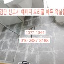 샤이닝에듀 이미지
