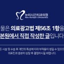 뉴미시간치과의원 이미지