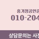무지개 공인중개사사무소 이미지