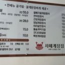 서해로(대로2-2) 이미지