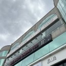 세븐일레븐동성빌딩 | 부산 송도맛집, 송도해솥 내돈내산 후기 : 화덕 생선구이 | 미니 해물장 | 꼬막무침
